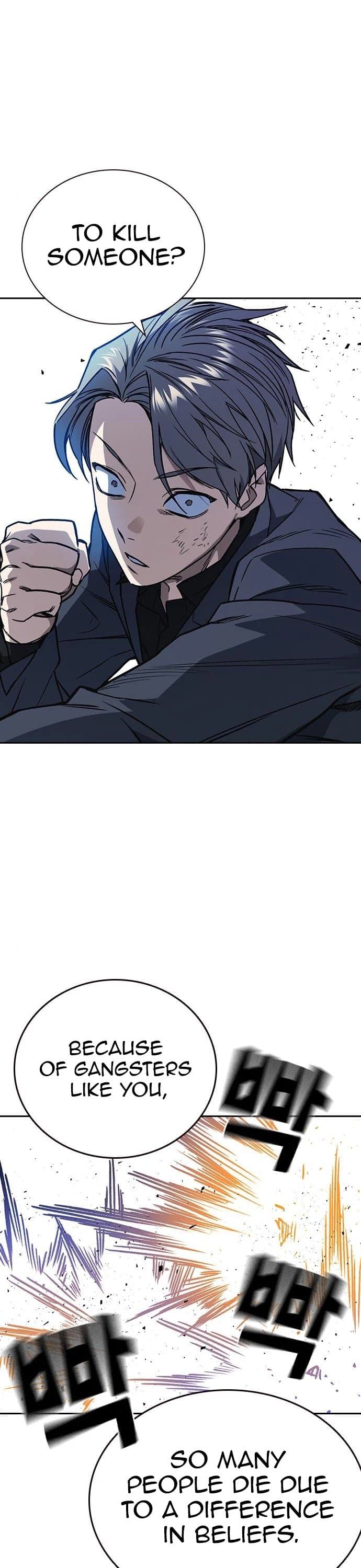 Page https://readmanhwaverse.com/images/study-group/chapter-158/038.jpg