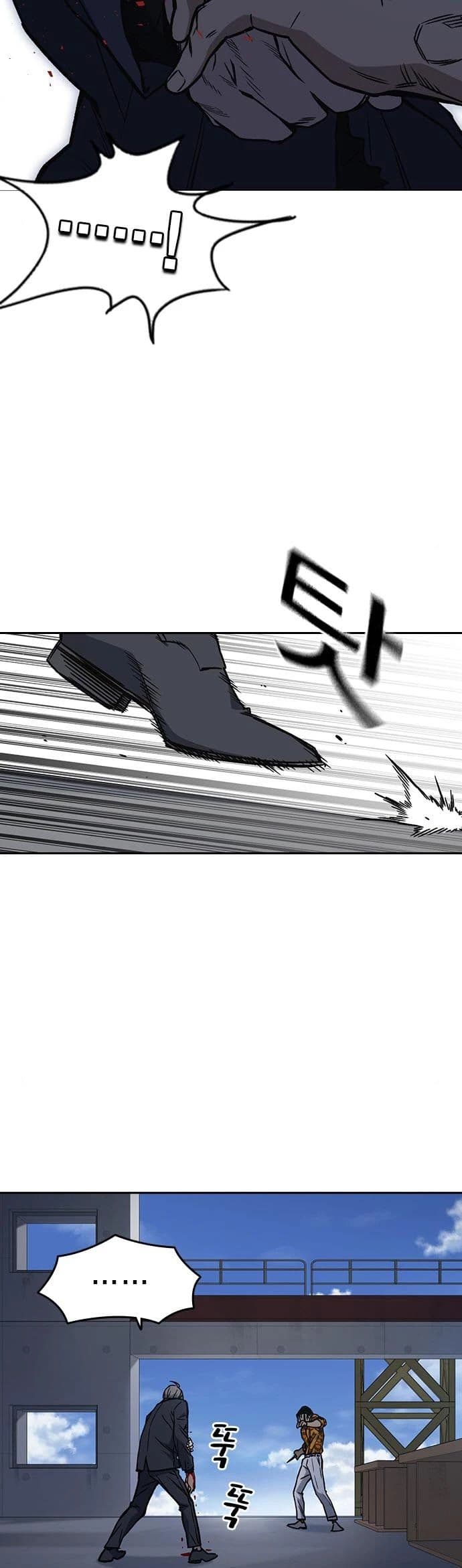 Page https://readmanhwaverse.com/images/study-group/chapter-158/041.jpg