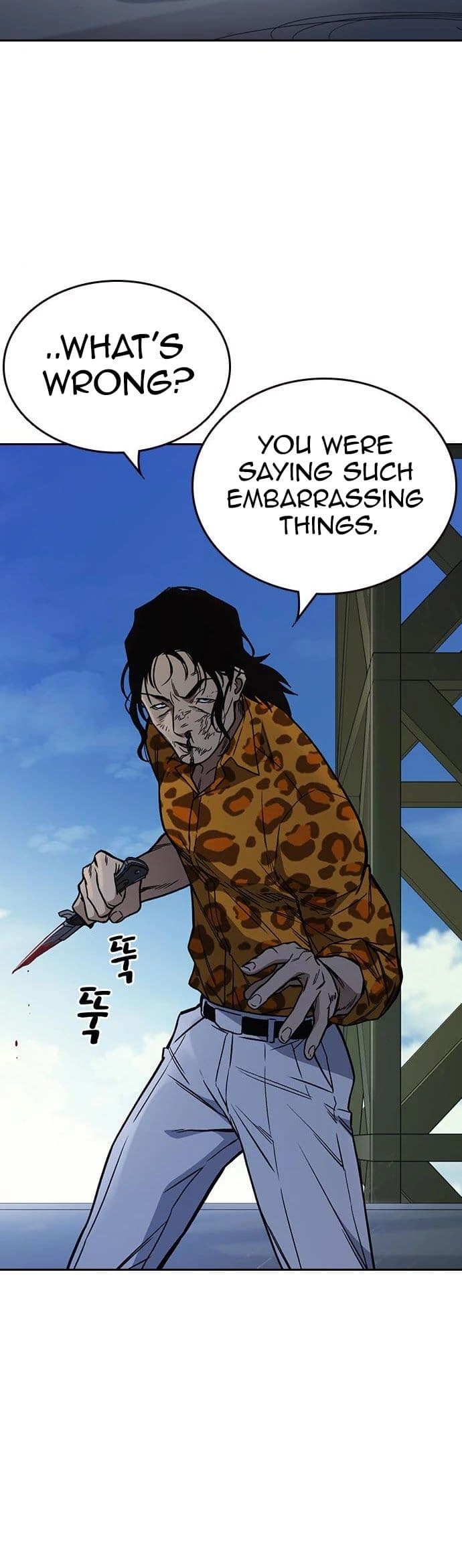Page https://readmanhwaverse.com/images/study-group/chapter-158/042.jpg