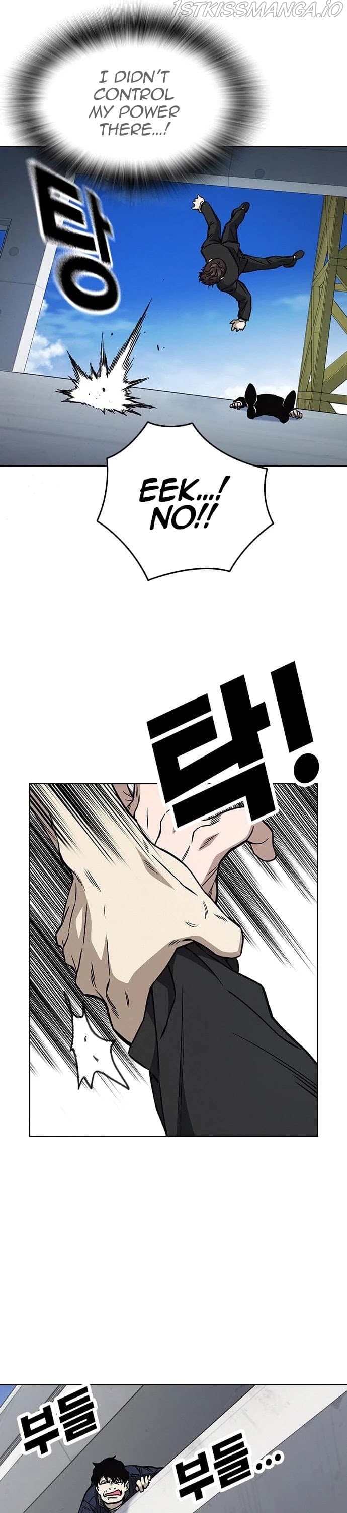 Page https://readmanhwaverse.com/images/study-group/chapter-160/031.jpg