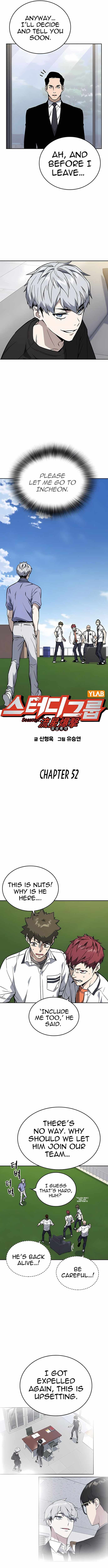 Page https://readmanhwaverse.com/images/study-group/chapter-170/004.jpg