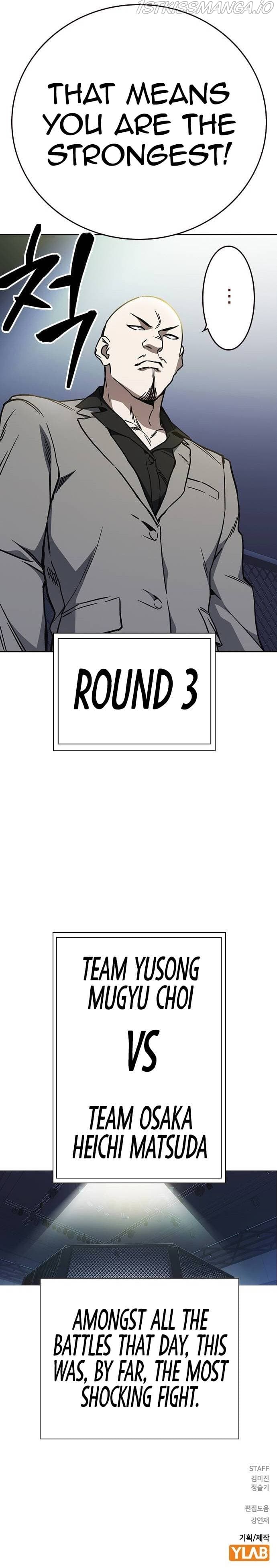 Page https://readmanhwaverse.com/images/study-group/chapter-173/018.jpg