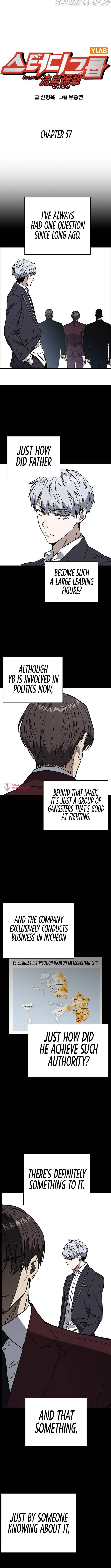 Page https://readmanhwaverse.com/images/study-group/chapter-175/003.jpg