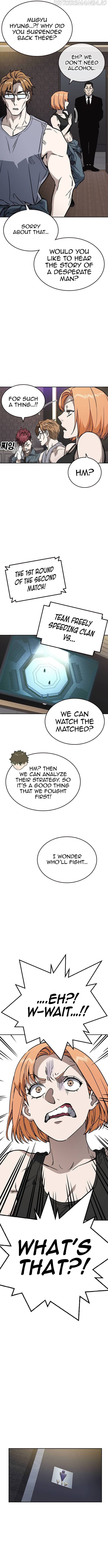 Page https://readmanhwaverse.com/images/study-group/chapter-175/014.jpg