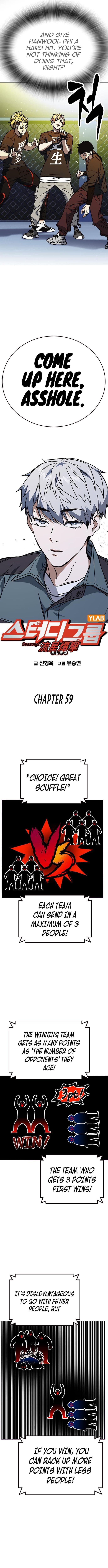 Page https://readmanhwaverse.com/images/study-group/chapter-177/005.jpg