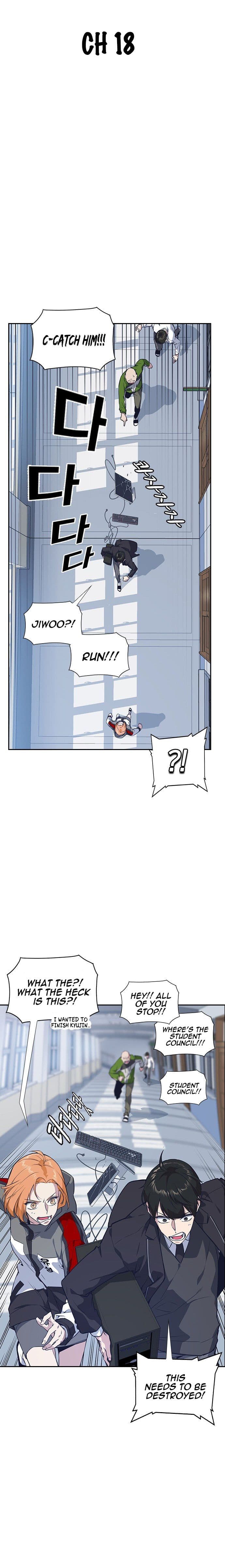 Page https://readmanhwaverse.com/images/study-group/chapter-18/011.jpg