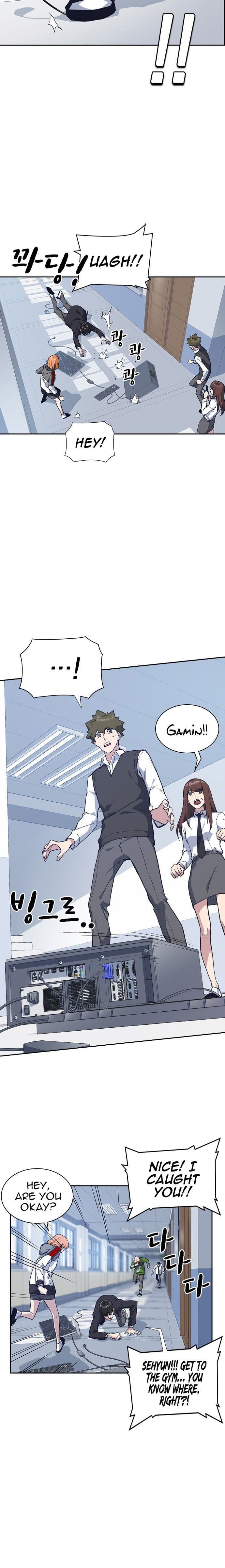 Page https://readmanhwaverse.com/images/study-group/chapter-18/013.jpg