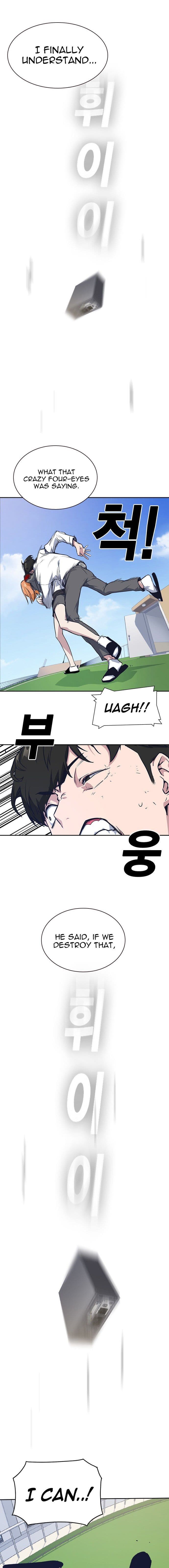 Page https://readmanhwaverse.com/images/study-group/chapter-18/020.jpg