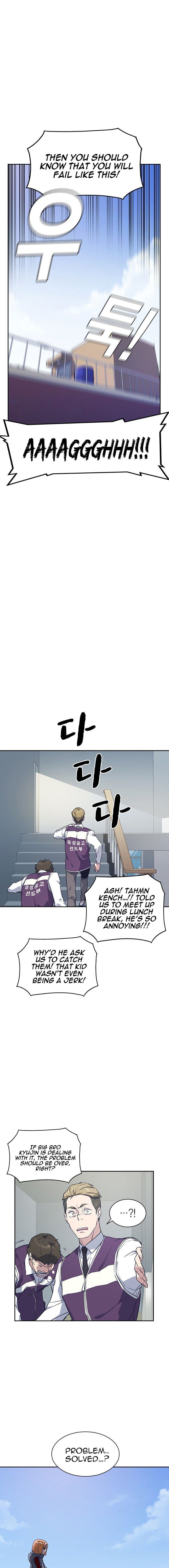 Page https://readmanhwaverse.com/images/study-group/chapter-19/004.jpg
