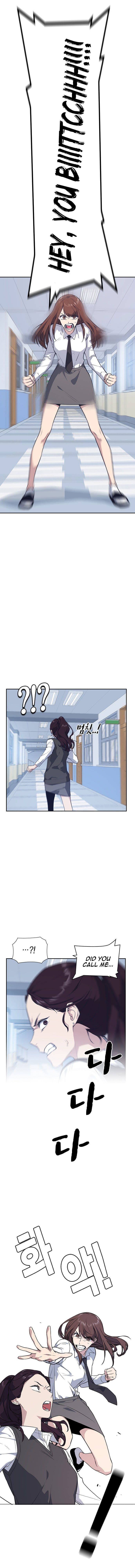 Page https://readmanhwaverse.com/images/study-group/chapter-19/012.jpg