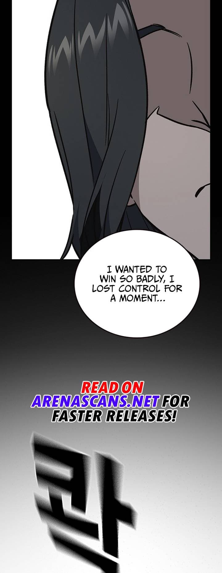 Page https://readmanhwaverse.com/images/study-group/chapter-190/60.jpg