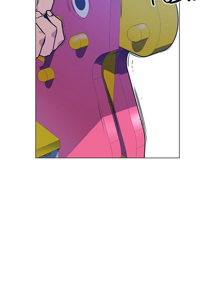 Page https://readmanhwaverse.com/images/study-group/chapter-2/009.jpg