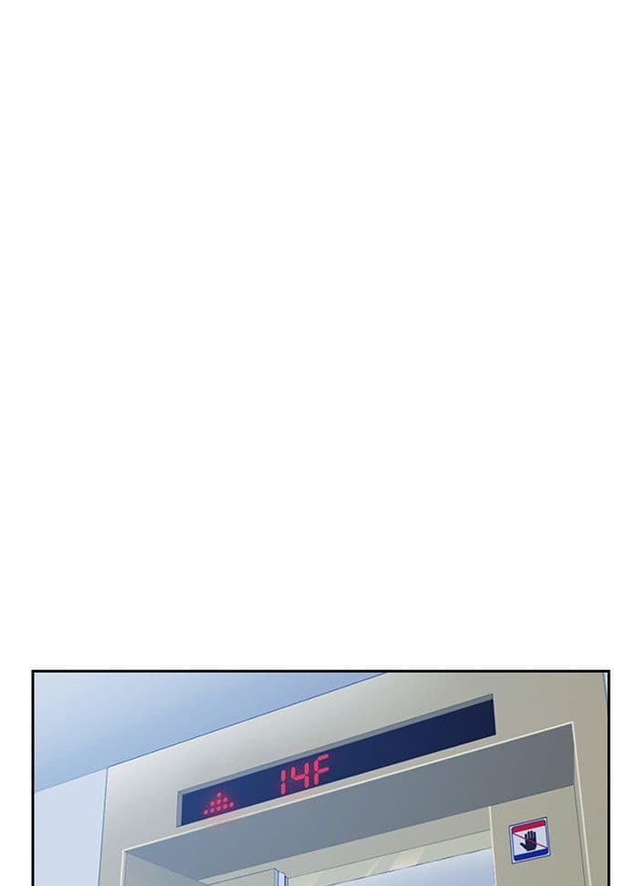 Page https://readmanhwaverse.com/images/study-group/chapter-2/016.jpg