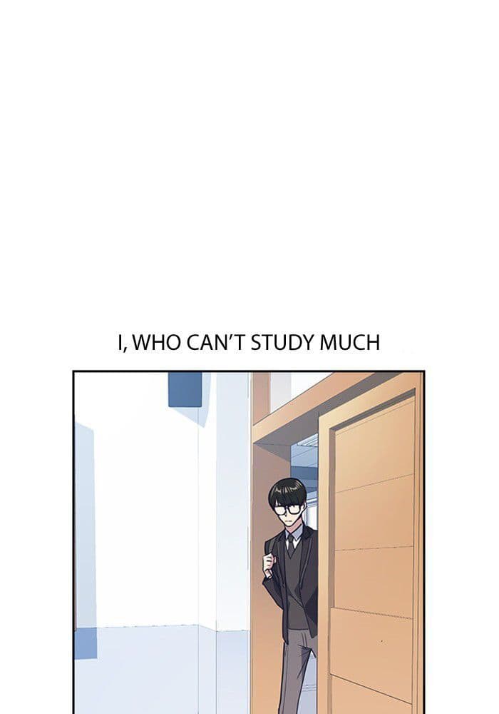 Page https://readmanhwaverse.com/images/study-group/chapter-2/044.jpg