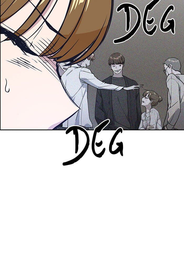 Page https://readmanhwaverse.com/images/study-group/chapter-2/094.jpg