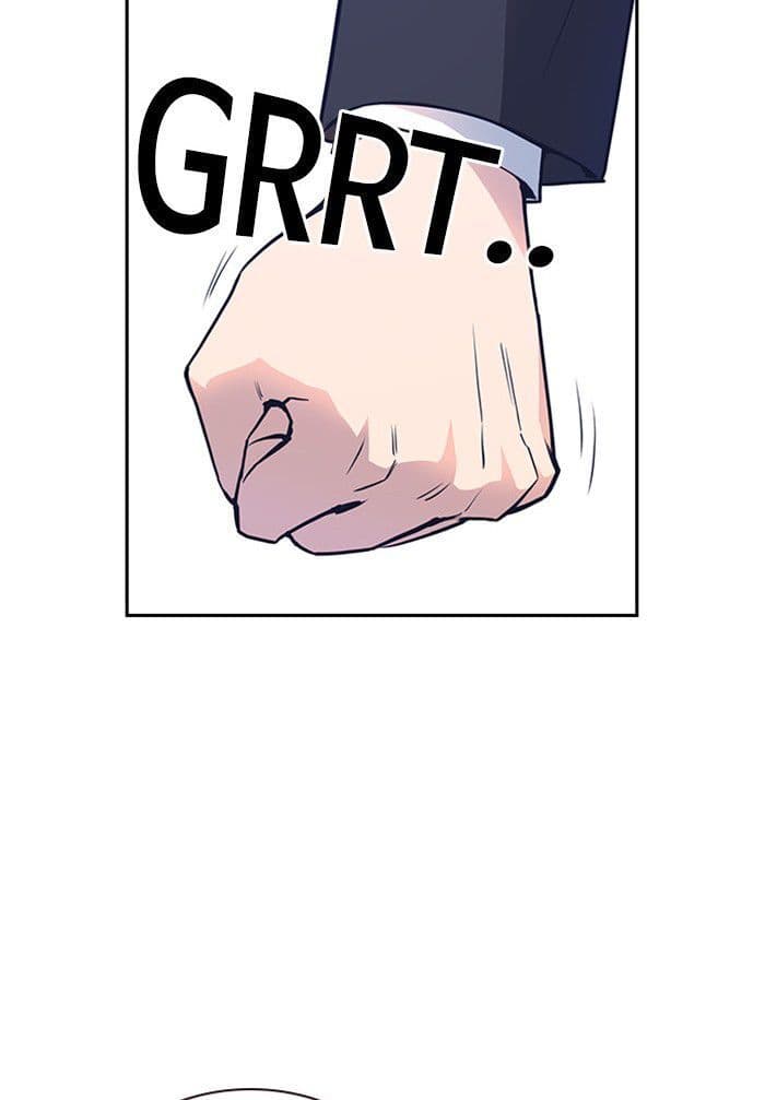 Page https://readmanhwaverse.com/images/study-group/chapter-2/104.jpg