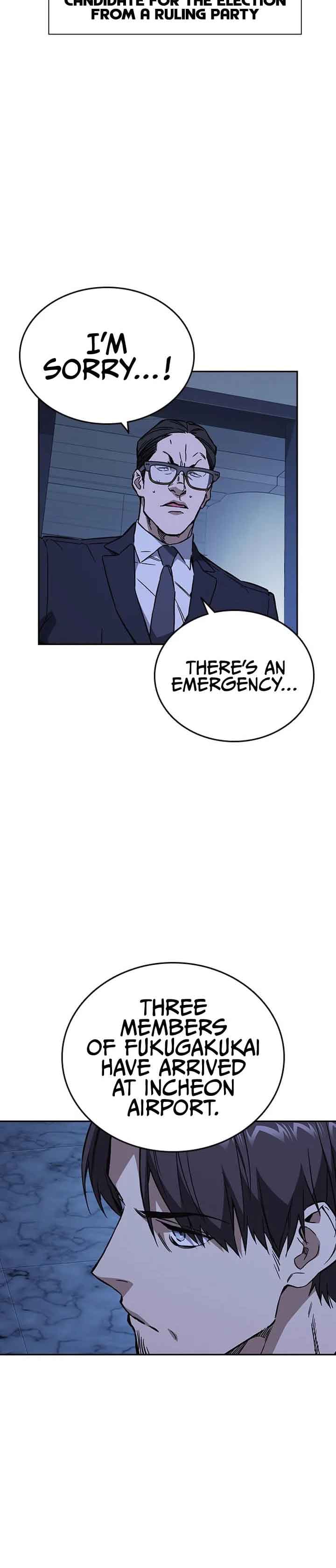 Page https://readmanhwaverse.com/images/study-group/chapter-208/0_04.jpg