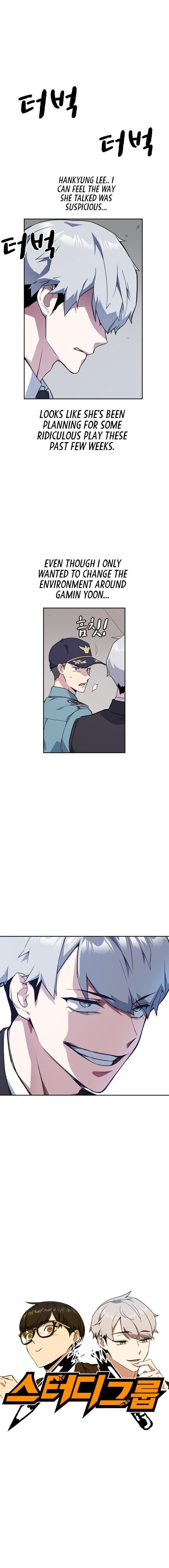 Page https://readmanhwaverse.com/images/study-group/chapter-21/002.jpg
