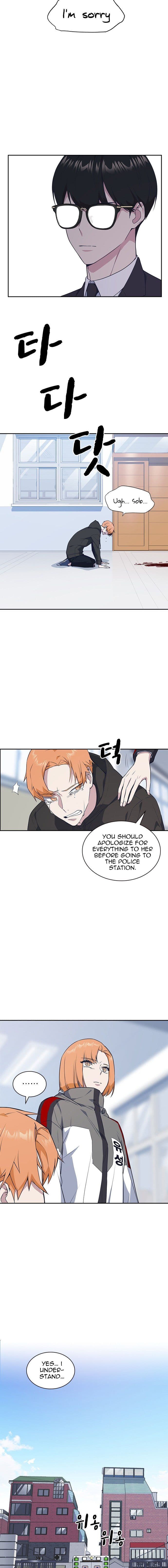 Page https://readmanhwaverse.com/images/study-group/chapter-21/016.jpg