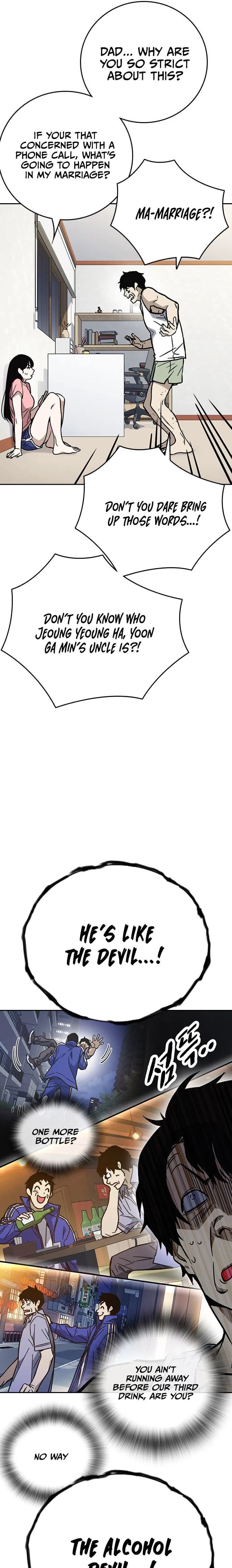 Page https://readmanhwaverse.com/images/study-group/chapter-214/3.webp