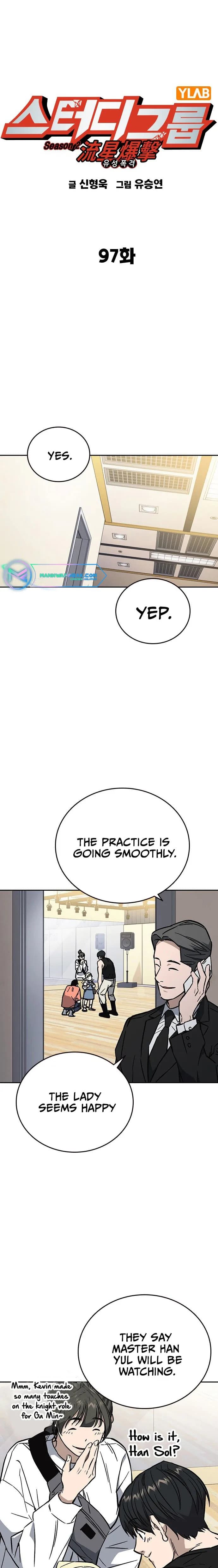 Page https://readmanhwaverse.com/images/study-group/chapter-215/0.webp