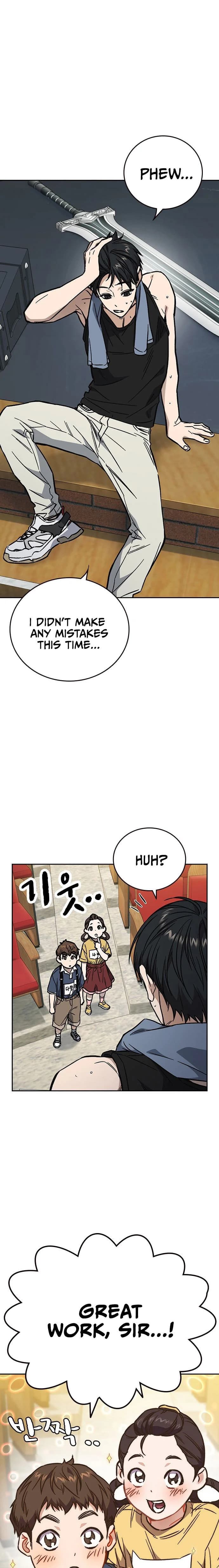 Page https://readmanhwaverse.com/images/study-group/chapter-216/12.webp