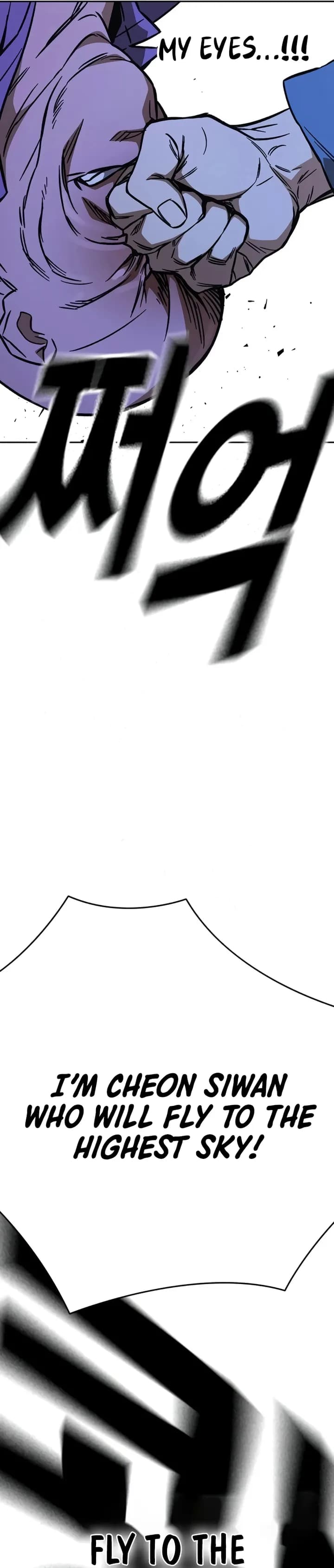 Page https://readmanhwaverse.com/images/study-group/chapter-220/30.webp