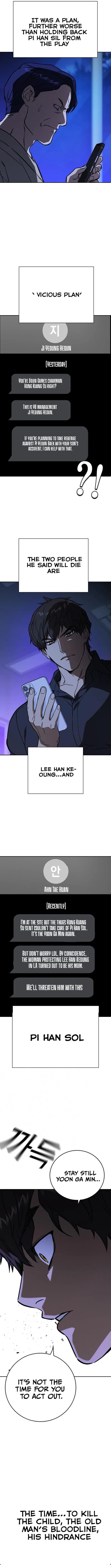 Page https://readmanhwaverse.com/images/study-group/chapter-222/13.webp