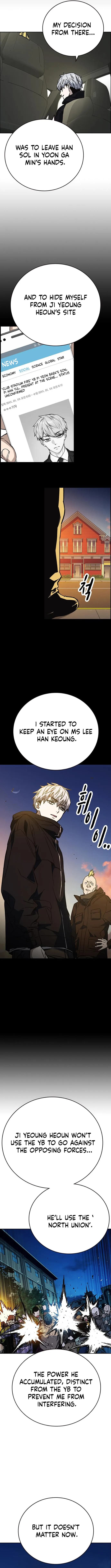 Page https://readmanhwaverse.com/images/study-group/chapter-225/09.webp