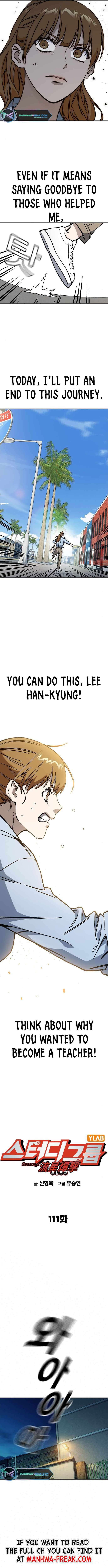 Page https://readmanhwaverse.com/images/study-group/chapter-229/04.jpg
