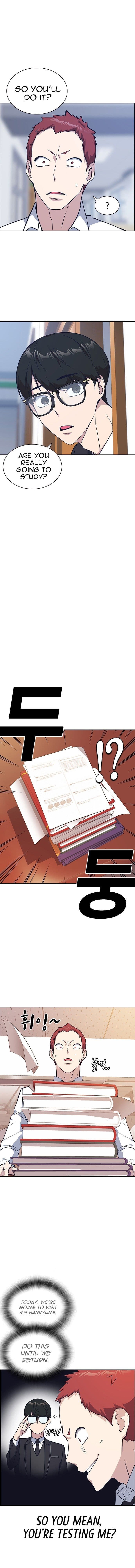 Page https://readmanhwaverse.com/images/study-group/chapter-23/014.jpg