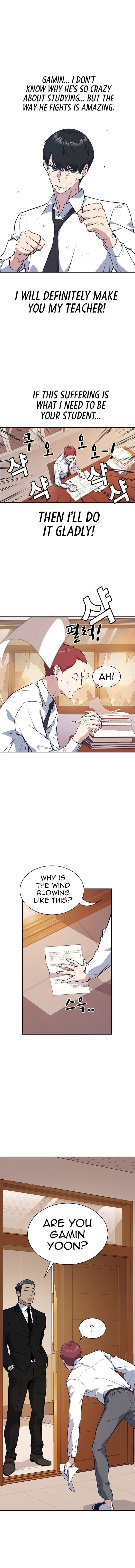 Page https://readmanhwaverse.com/images/study-group/chapter-23/015.jpg