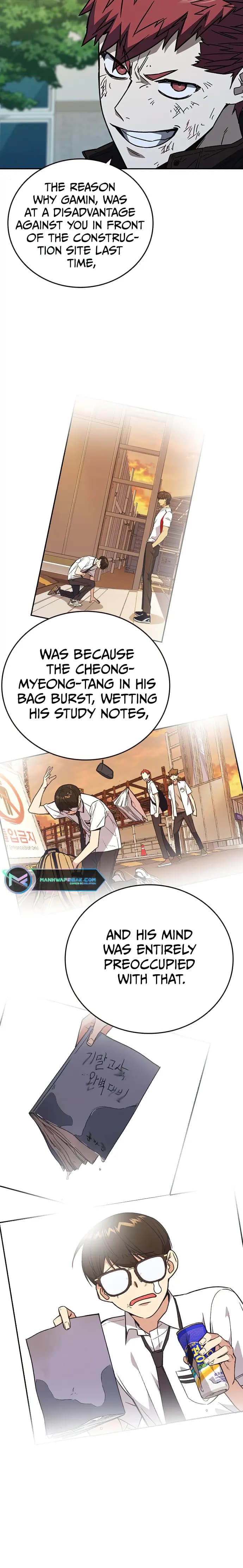 Page https://readmanhwaverse.com/images/study-group/chapter-230/37.webp