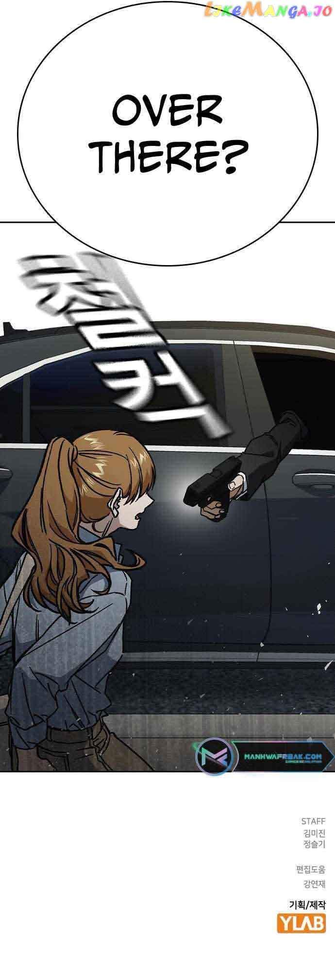 Page https://readmanhwaverse.com/images/study-group/chapter-232/25.jpg