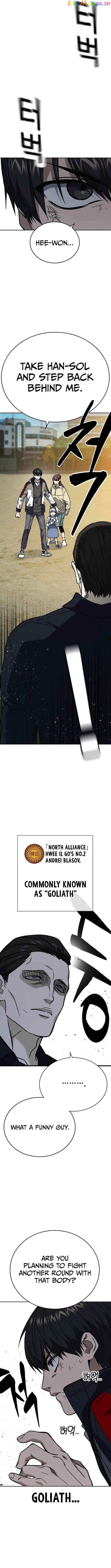 Page https://readmanhwaverse.com/images/study-group/chapter-233/02.jpg