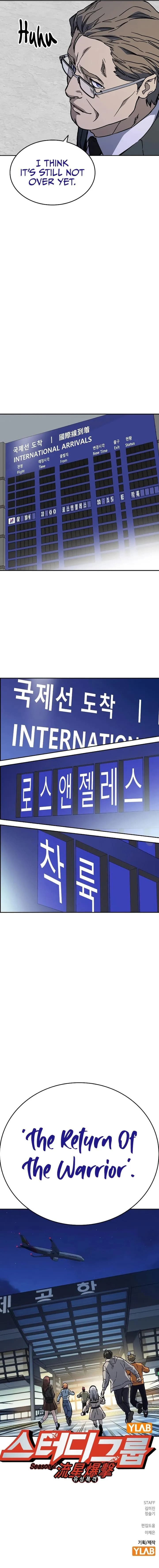 Page https://readmanhwaverse.com/images/study-group/chapter-234/19.webp