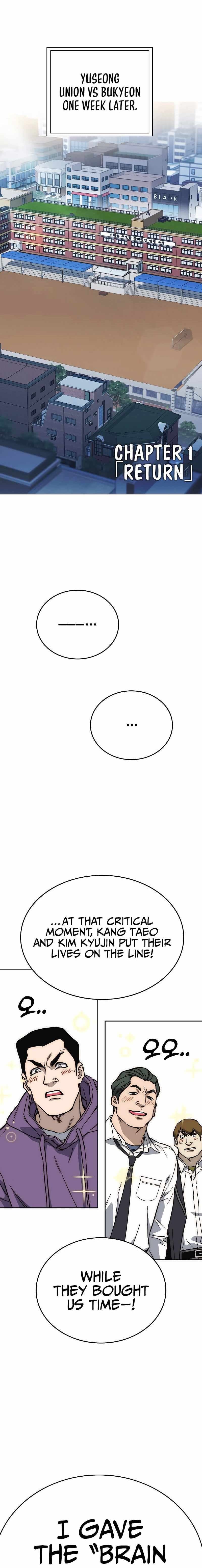 Page https://readmanhwaverse.com/images/study-group/chapter-235/0.jpg