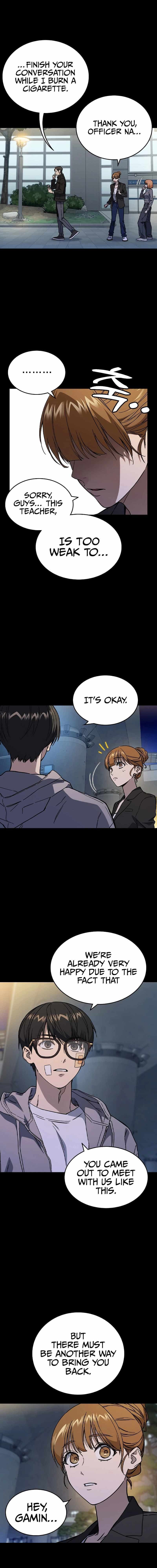 Page https://readmanhwaverse.com/images/study-group/chapter-235/14.jpg