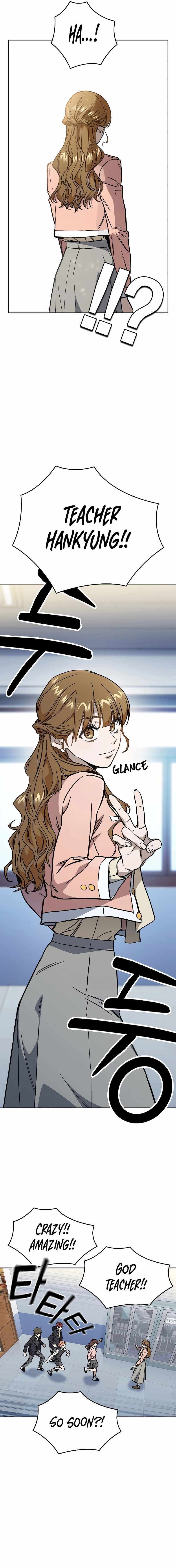 Page https://readmanhwaverse.com/images/study-group/chapter-235/23.jpg