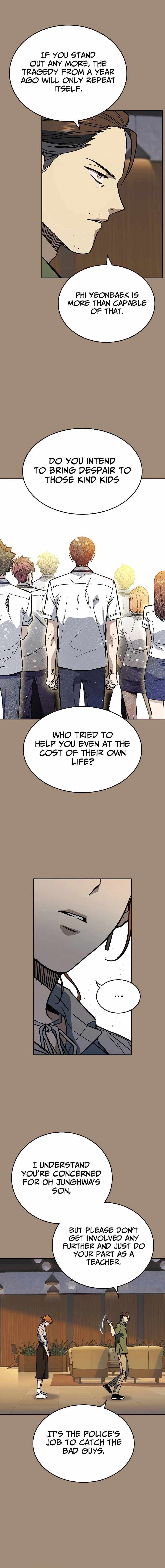 Page https://readmanhwaverse.com/images/study-group/chapter-236/15.jpg