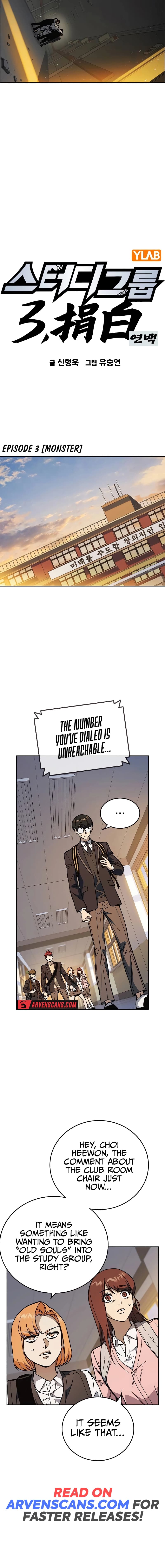 Page https://readmanhwaverse.com/images/study-group/chapter-237/012.webp