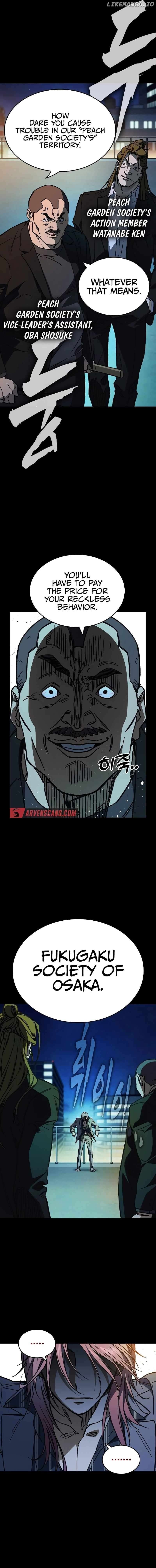 Page https://readmanhwaverse.com/images/study-group/chapter-239/003.jpg