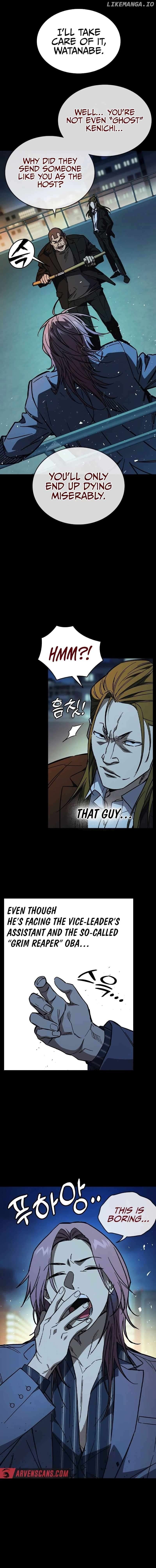 Page https://readmanhwaverse.com/images/study-group/chapter-239/004.jpg