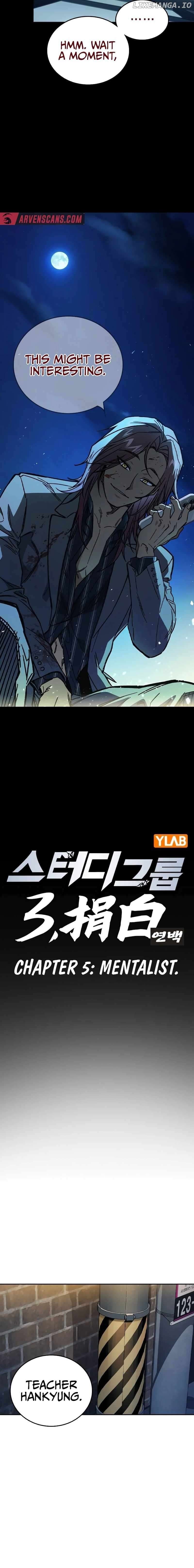 Page https://readmanhwaverse.com/images/study-group/chapter-239/012.jpg