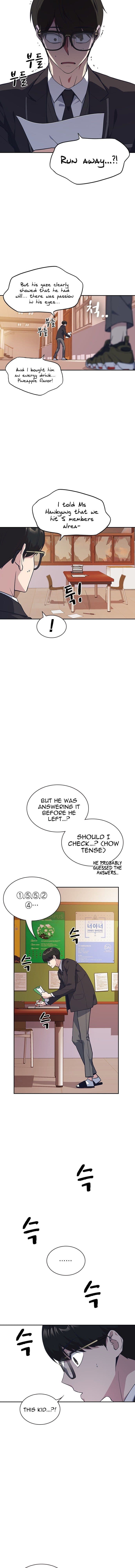 Page https://readmanhwaverse.com/images/study-group/chapter-24/004.jpg