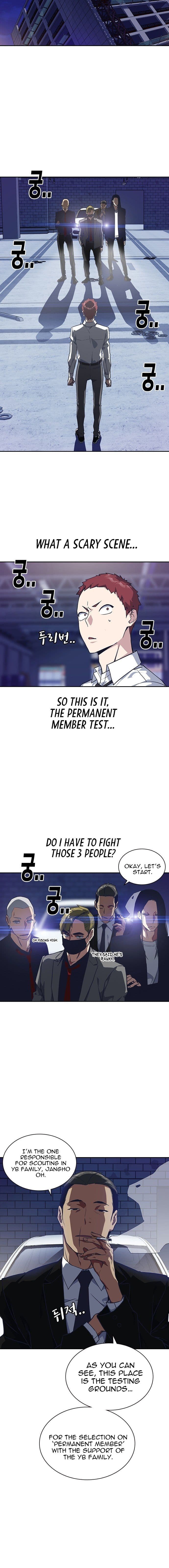 Page https://readmanhwaverse.com/images/study-group/chapter-24/006.jpg