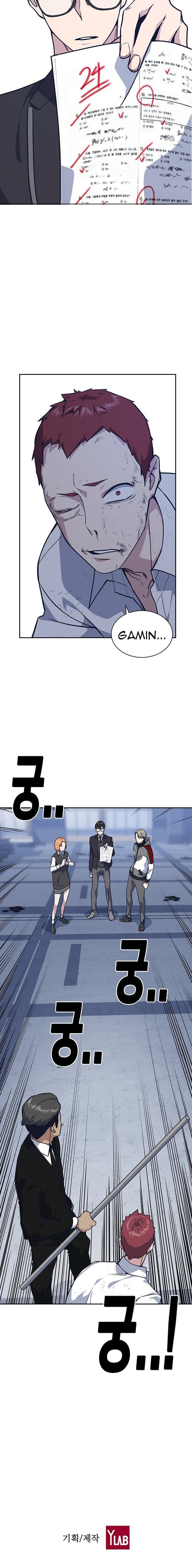 Page https://readmanhwaverse.com/images/study-group/chapter-24/017.jpg