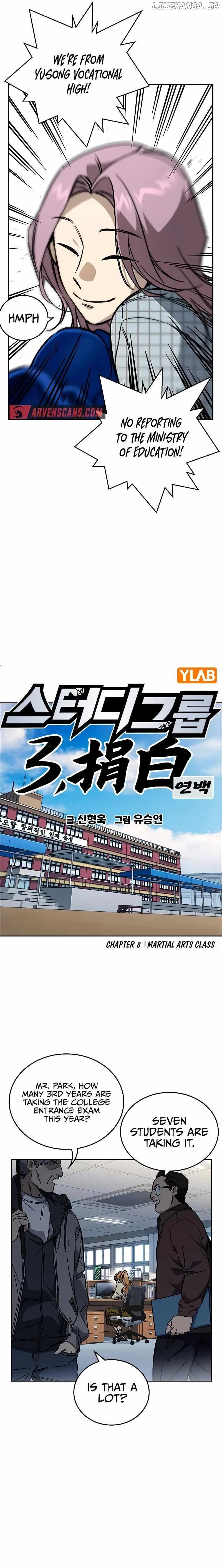 Page https://readmanhwaverse.com/images/study-group/chapter-242/07.webp