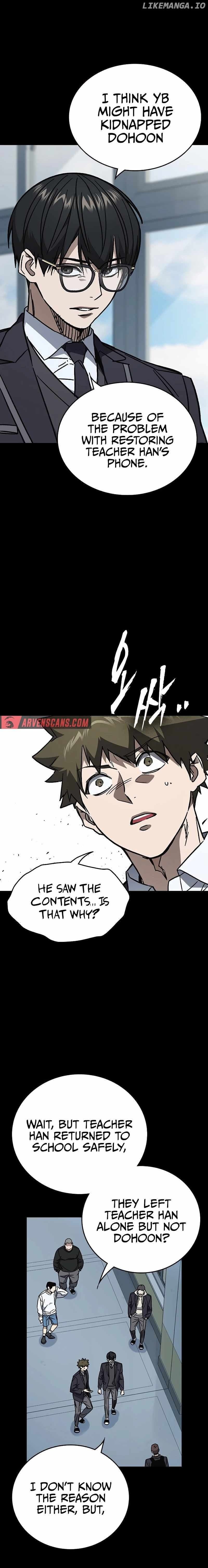 Page https://readmanhwaverse.com/images/study-group/chapter-242/24.jpg