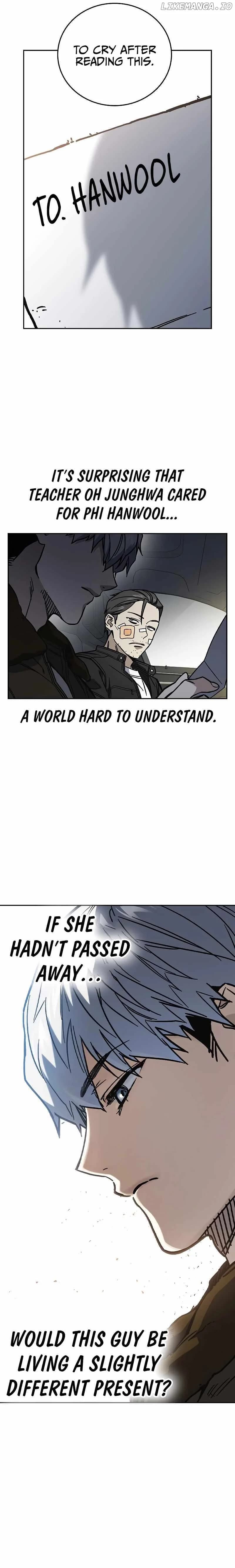 Page https://readmanhwaverse.com/images/study-group/chapter-244/06.webp